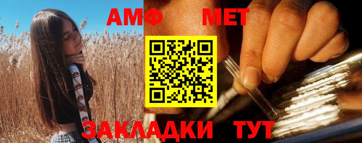 АМФЕТАМИН  Вход с VPN  Реж  Amphetamine 97% 