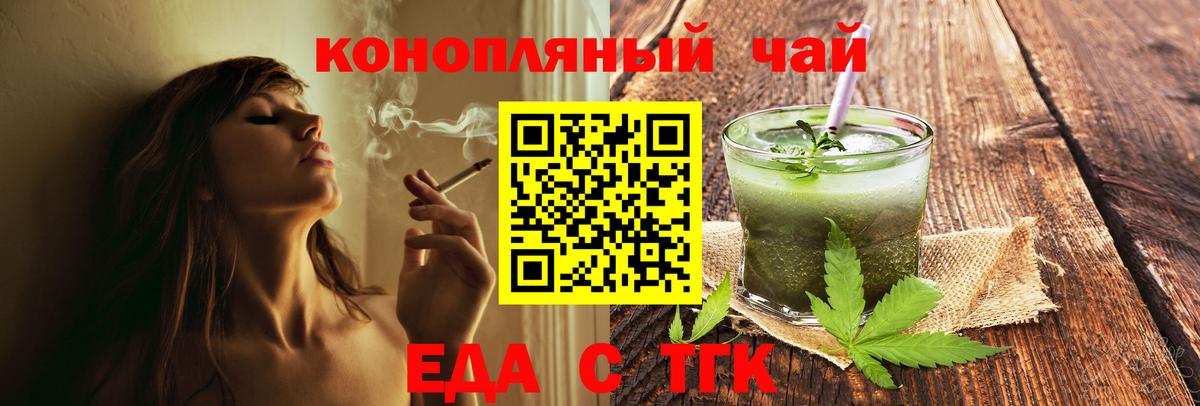 Реж  Печенье с ТГК марихуана  Вход с VPN 