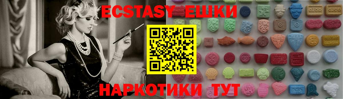 Ecstasy louis Vuitton  Вход с VPN  мега   Ecstasy  Реж  Экстази Philipp Plein 