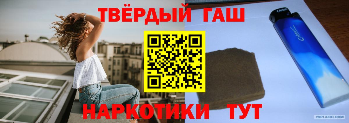 ГАШИШ hashish  Вход с VPN  ГАШ хэш  Реж 
