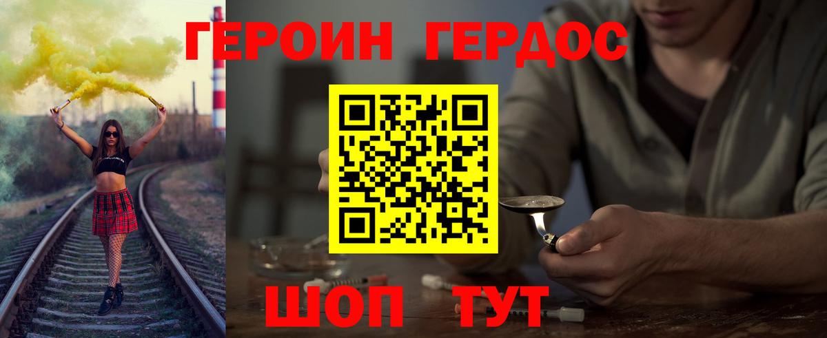 ГЕРОИН гречка  Вход с VPN  Реж 