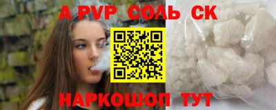а пвп мука Свободный