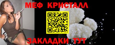 бутик Севастополь
