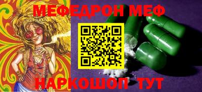 бутик Севастополь