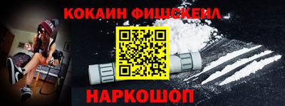 меф Северобайкальск