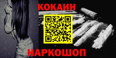 меф Северобайкальск