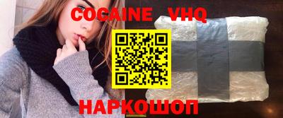 бутик Севастополь