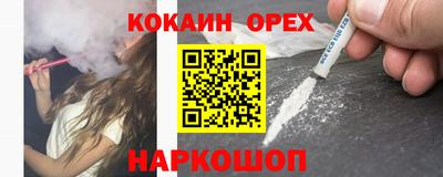 бутик Севастополь