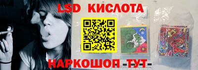бутик Севастополь