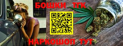 бутик Севастополь