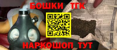 меф Северобайкальск