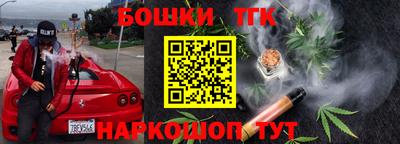 меф Северобайкальск