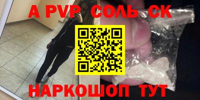 а пвп мука Свободный