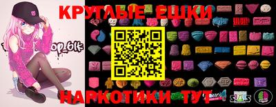 меф Северобайкальск