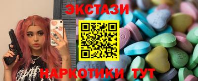 бутик Севастополь