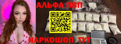 бутик Севастополь