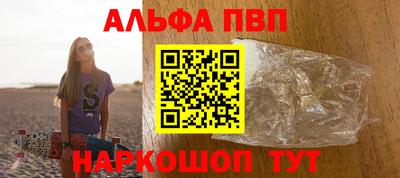 бутик Севастополь
