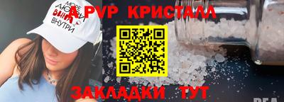 меф Северобайкальск