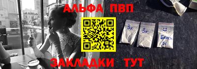 бутик Севастополь