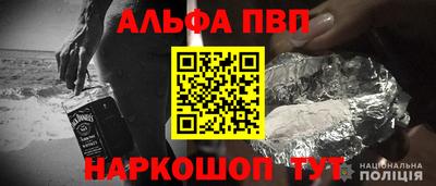меф Северобайкальск