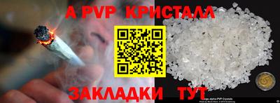 бутик Севастополь