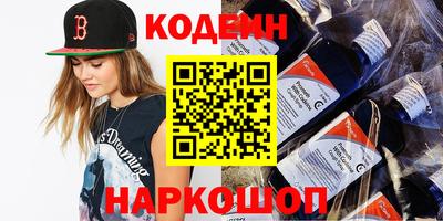 меф Северобайкальск