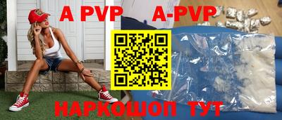 бутик Севастополь