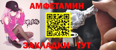 бутик Севастополь