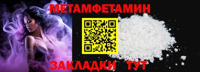 меф Северобайкальск