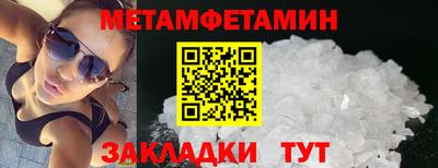 бутик Севастополь