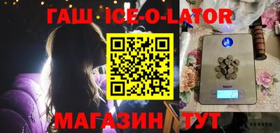 бутик Севастополь