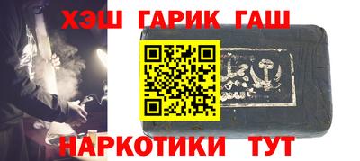 меф Северобайкальск