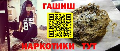 меф Северобайкальск