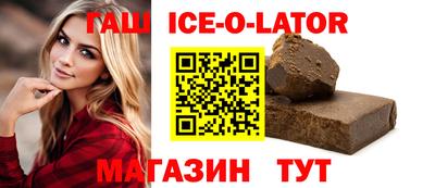 меф Северобайкальск