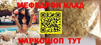 бутик Севастополь