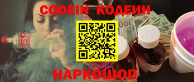 меф Северобайкальск
