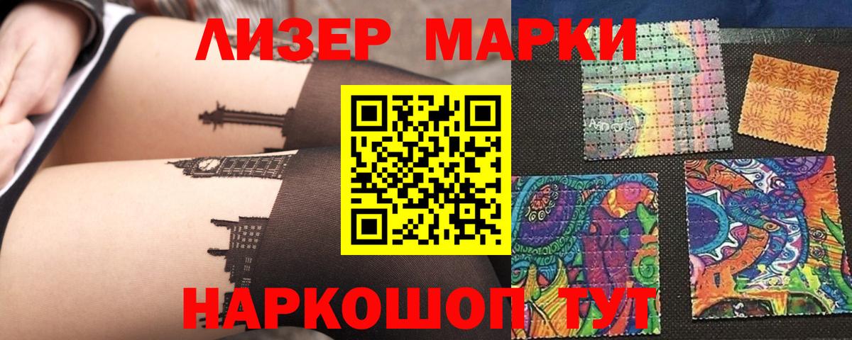 LSD-25 экстази кислота Реж