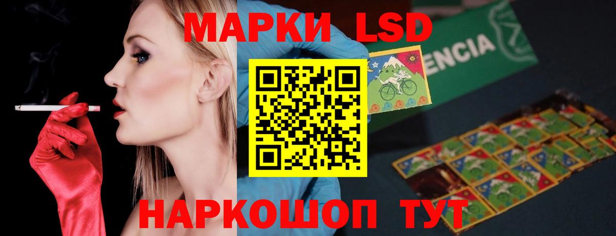 Реж  ЛСД экстази ecstasy  ЛСД экстази кислота  Вход с VPN 
