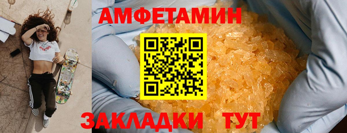 Метамфетамин витя Реж