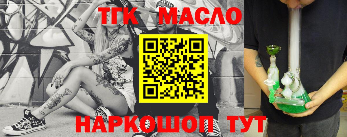 Дистиллят ТГК концентрат Реж