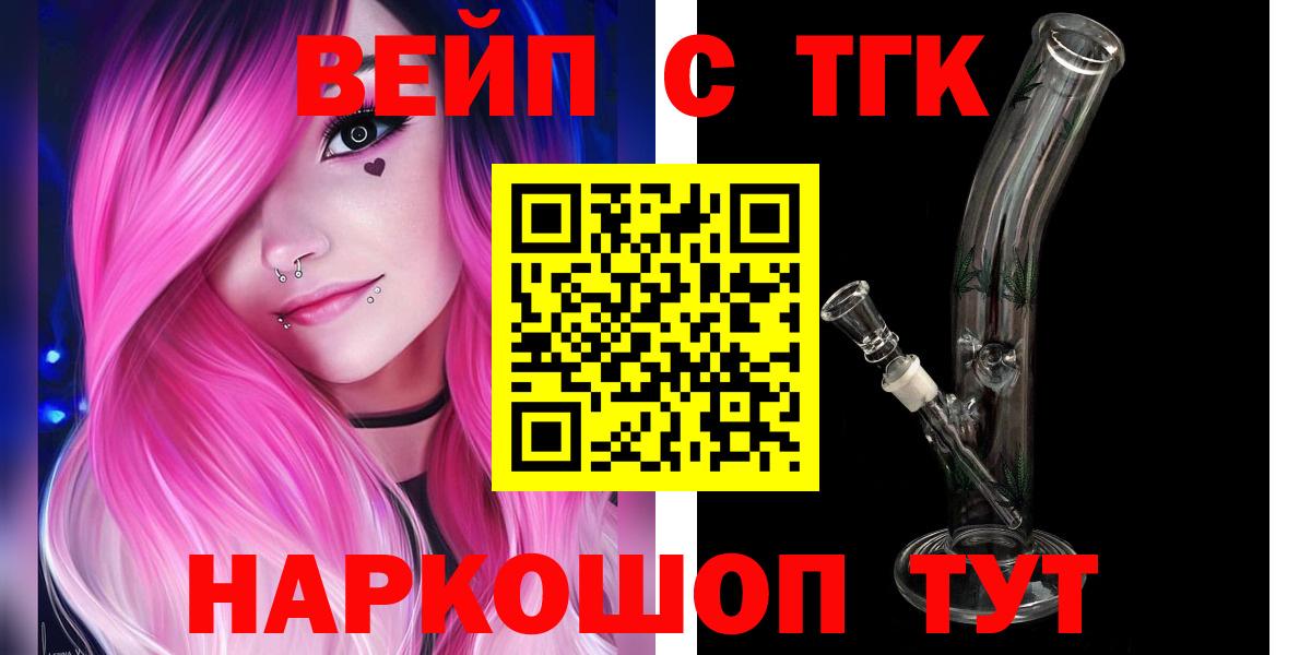 Дистиллят ТГК Wax  Вход с VPN  Реж  купить   Дистиллят ТГК Wax 